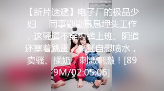 [2DF2]高颜值ktv妹子第二炮，扣弄舔逼上位骑乘大力猛操呻吟娇喘 [MP4/80.4MB][BT种子]