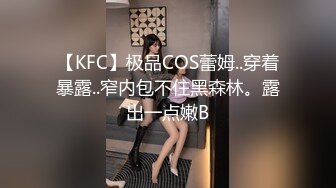 [MP4/300MB]纹身探花老马酒店约炮 坐地铁认识的19岁小美女身材苗条声音甜美骚浪贱反差婊