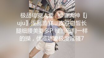 ????推特轻熟女少妇杀手PUA大神【小熊同学】福利私拍第二季，美足美腿白皙性感，足交啪啪制服诱惑力十足[MP4/702MB]