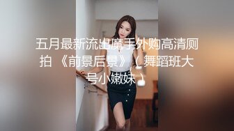 [MP4/845M]1/22最新 超级骚姐姐大屌吸吮骑乘位深插操的不尽兴假屌自慰VIP1196