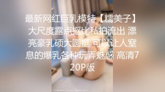 稀缺福利》00后大波长腿淫荡母狗【冷媛】与男友性爱自拍泄密