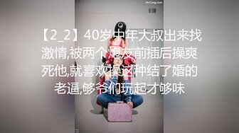 巨乳女神分手找前女友求安慰慷慨前男友拔吊相助MD0055