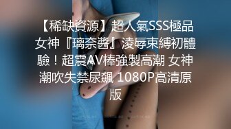 @daddysanon极品亚裔美女主播OnlyFans高清原档合集【596V】 (14)