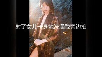 上海美白骚逼女上位后入