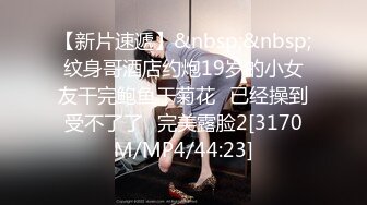 【新片速遞】【170CM九头身堪称完美蜜桃臀】单腿黑丝大白屁股上下深插，头套猛男各种姿势轮着操，此女太骚连续干2小时还不满足[1.39G/MP4/01:54:16]