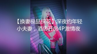 难得约到韩国美女一起啪啪，雪白嫩肌惹人鸡动