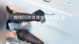 [MP4/2.3GB]私房最新售價150的 鑽石泄密3季 高清原拍攝土豪包養高顔值美女系列