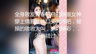 寻花偷拍系列-男主3500约操身材苗窕的洋装美女…