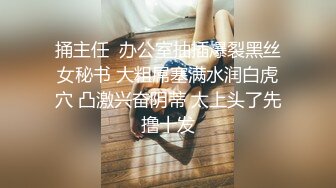 《百度云泄密》美女同事和其他男人偷情被老公发现愤而曝光她的真面目