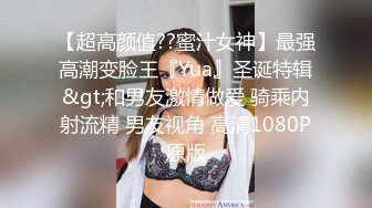 ⚫️⚫️女神泄密！是演员又是模特极品波霸反差婊【谭晓彤】剃毛后脸逼同框2K画质道具自嗨，撸点很高