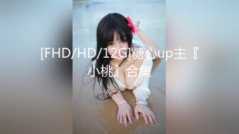 半糖女海王【丸子甜甜酱】约男主多场3P啪啪~无套内射！ 更新至2月6日【210v】 (11)