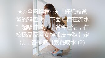 [原创] 穿带精液的丝袜，随叫随操！肉臀熟妇秘书便器被领导疯狂泄欲