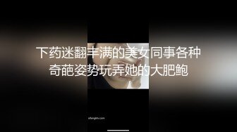 ❤️正版4K抄底大师KingK重磅三期，步行街万象城美女如云CD超多极品小姐姐裙内骚丁透明蕾丝边超级炸裂