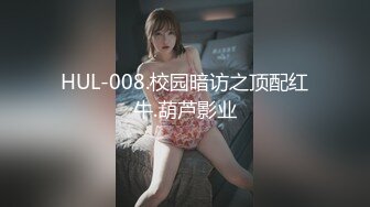 PMC335 实习女医师被科主任潜规则 莫夕慈