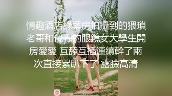 起点传媒 XSJ-016 淫女与野兽 兽与爱 没有奇迹 只有唯一 孟若羽