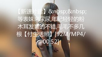 同事老婆千里送炮！39岁的韵味少妇！-清纯-叫声