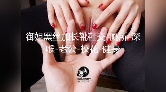 四川都已经俩孩子的熟妇妈妈下海,这黝黑臊B什麽都经历过,经验丰富,壹看就败火