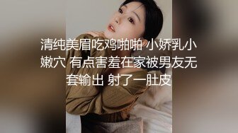 【厕拍新品】百位极品二次元丝袜小姐姐学生妹一镜到底,文字语音同步解说 (5)