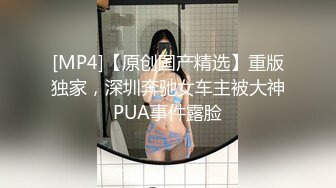 【新速片遞】 ♈反差性感学姐♈校园女神〖FortuneCuttie〗fortunecutie 内射刚从酒吧勾搭到的齐逼小短裙性感学姐[646M/MP4/12:14]