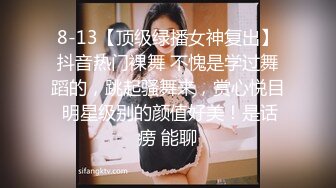 某985高校校花【乐乐妹妹】兼职下海，假期赚下学期的学费生活费，粉嫩的少女胴体，超赞推荐 (2)