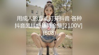 STP29985 绿播美女下海！苗条身材贫乳！修长美腿翘起肥臀，新道具振动棒抽插，娇喘呻吟诱惑