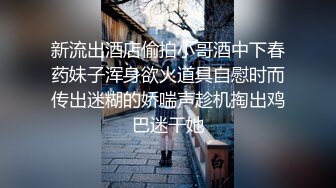 香蕉秀xjx0055圣诞之夜找人来陪