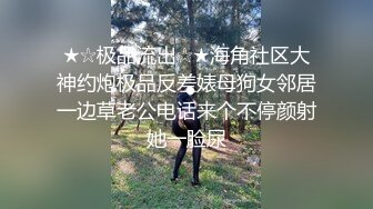 猥琐不良少年✅偸拍身材纤细长腿大学生姐姐日常做家务和洗澡✅后来玩的更大胆直接把姐姐迷J了真的很刺激