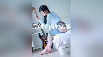 【新片速遞】&nbsp;&nbsp;黑丝伪娘互相贴贴 小母狗大牛子甩甩被狠狠的怼 吐着舌头表情很享受 后面冲刺射了一屁屁 自产自销乘热还要舔干净 [451MB/MP4/15:38]