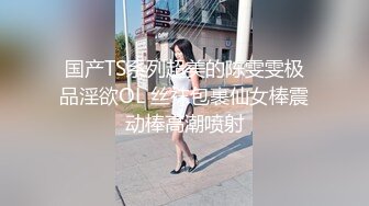 文静乖巧新人美女！外表清纯操起来骚！情趣装白丝袜，开档内裤自摸粉穴，舔屌骑乘位爆操