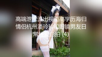 6位美女嘘嘘❤️都是极品美鲍鱼小吃店女厕全景偷拍6位美女嘘嘘❤️都是极品美鲍鱼 (4)