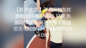 19岁女友换上情趣装后入做爱