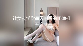 00后小母狗又骚又贱