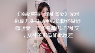 舒可芯.全裸家政妇介绍所.雇主的味道令我兴奋.麻豆传媒映画