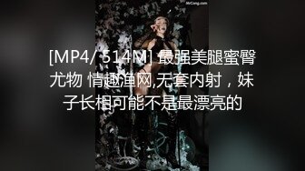 【超顶❤️硬核性爱】绿帽大神看着妻子被涂满精油享用 紧致窈窕身材 白虎蜜穴被玩弄失禁 销魂喘息呻吟