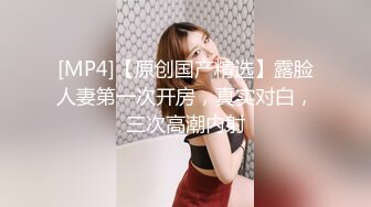 男友欠债 女友肉偿的!