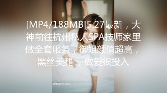 [MP4/249MB]2023-4-26流出情趣酒店绝版房偷拍短发气质女大早上的打一炮才出门