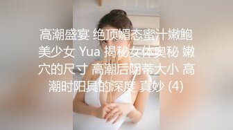 【新速片遞】 ❤️淫欲反差美少女❤️洛丽塔小可爱成人礼，轻花嫁日系可爱Lolita合法萝莉 白丝LO娘主动上位，软萌乖巧被操的叫爸爸[1.13G/MP4/42:08]