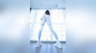 【扣扣传媒】 FSOG037 全裸淫欲精油游戏 ▌Cola酱▌