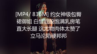 大二学舞蹈贫乳大长腿颜值美女啪啪，隔着牛仔短裤摸逼萝莉蹲，