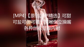 [MP4/ 117M]&nbsp;&nbsp;找了个小鲜肉来家里伺候老婆，香艳妻子如中世纪的美人儿，小伙子舔功非常棒，舔的老婆持续高潮