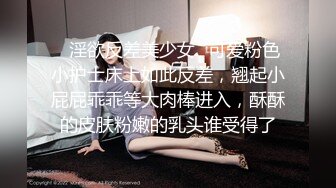 喷水女王【Kaixin-Baby】公司白领~上班跳蛋~道具自插潮喷【109v】 (17)