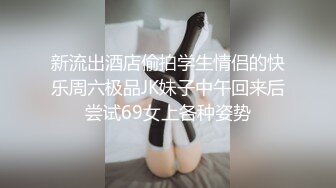 TMW08.夜夜.巨乳女友圣诞惊喜.天美传媒