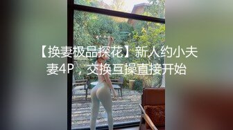 吉林  少妇后入