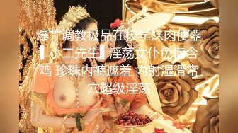 顶级炸裂高能预警！神似三上悠亚抖音网红甜美可爱型T娘【彭知熙】私拍，嗲声嗲气阴柔可人口活技术一流啪啪直男最爱 (8)