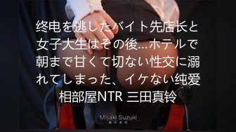 猥琐小哥看到漂亮大长腿少妇走不动了借机摸一下大长腿爽翻了