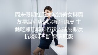 ❤️女神小母狗❤️外人眼中的女神 只是主人的小母狗罢了 不想当女神只想做母狗主人高兴