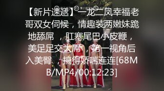 [MP4/ 2.09G] 专约少女萝莉大神唐伯虎极品嫩妹魅惑红丝配性感红肚兜，边操娇嫩小穴边玩弄小菊花