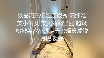 牛仔裤女神，难得露脸，细腰美腿半脱下裤子，手指扣穴水声哗哗，穿上吊带黑丝袜，低低呻吟更是诱惑