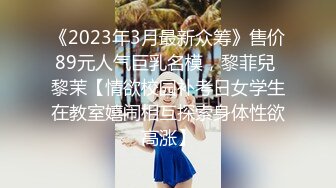 富二代豪宅玩美女極品充氣娃娃逼的口罩美眉