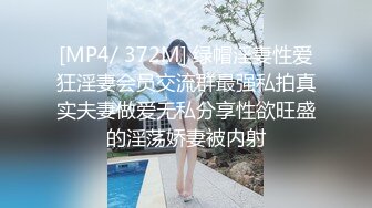 我的音乐老师全身束缚干到高潮超淫荡